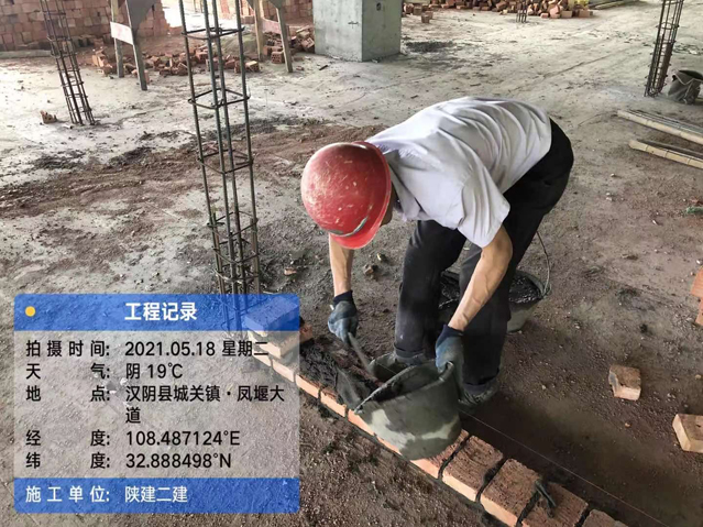 BG大游(中国)唯一官方网站