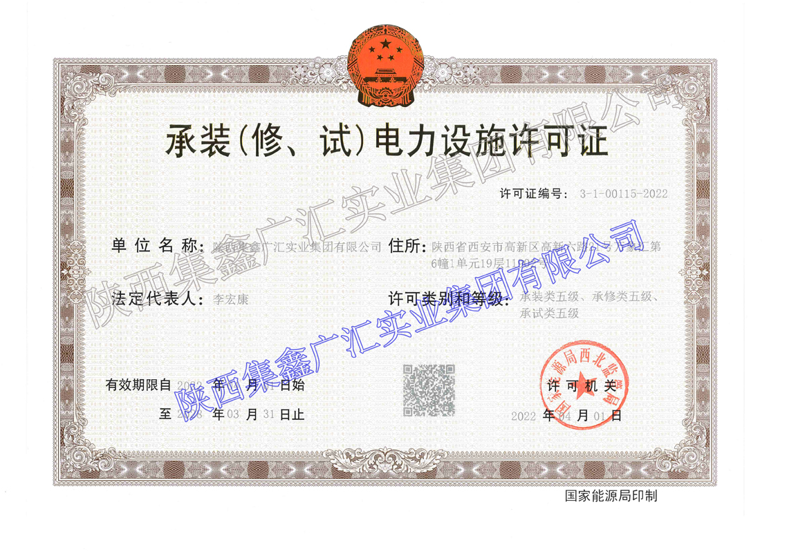 BG大游(中国)唯一官方网站