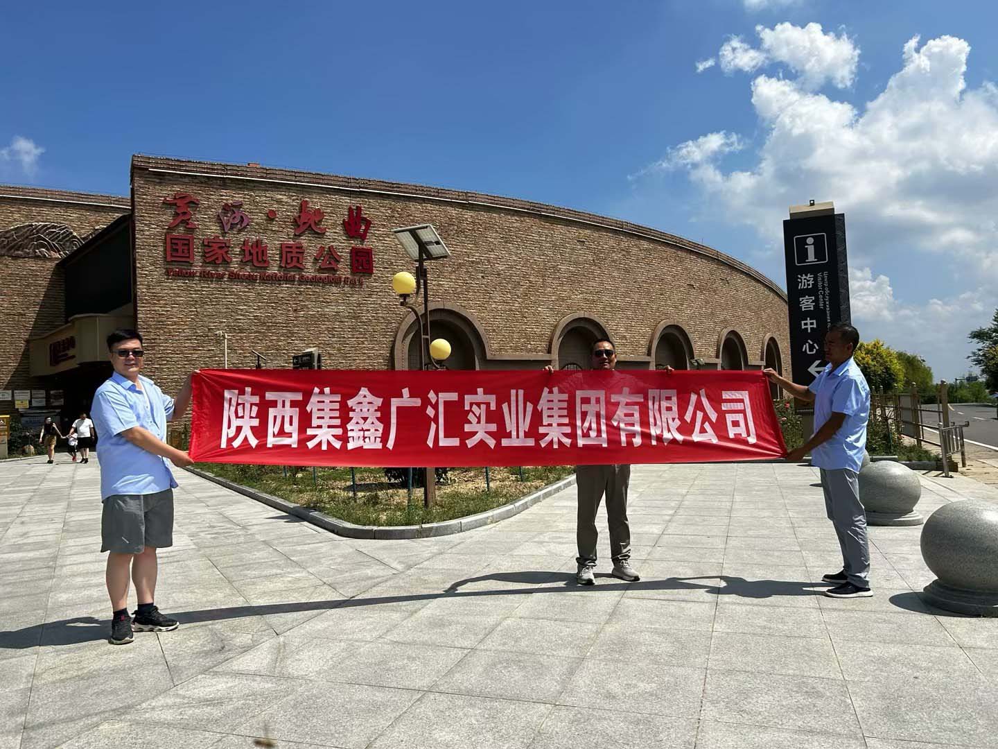 BG大游(中国)唯一官方网站