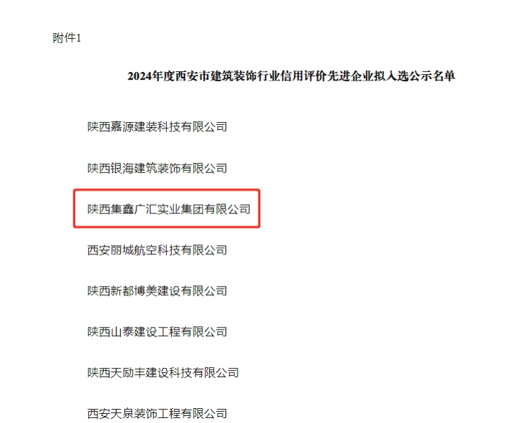 BG大游(中国)唯一官方网站
