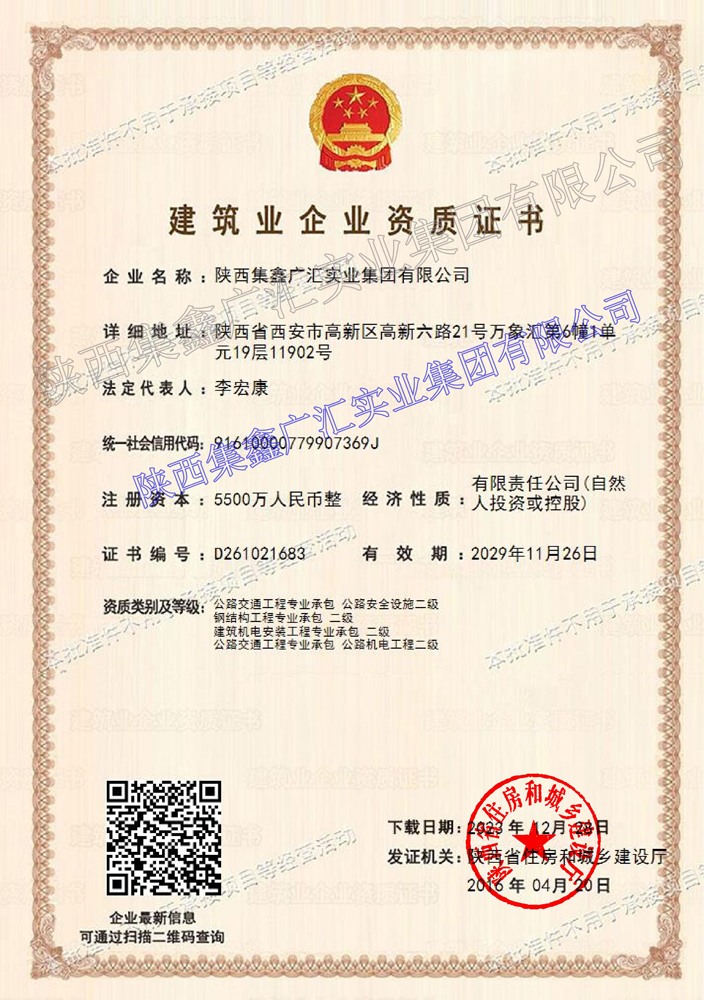 BG大游(中国)唯一官方网站