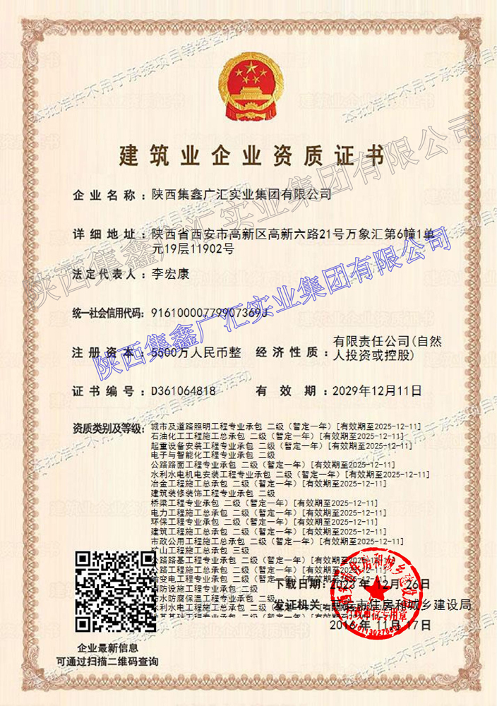 BG大游(中国)唯一官方网站